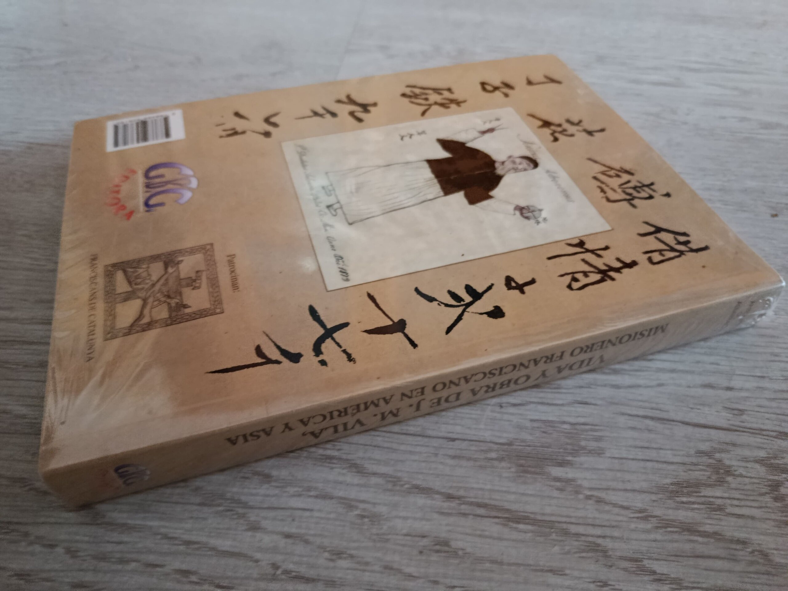 Vida y Obra de J.M. Vila - Misionero Franciscano en América y Asia - 5